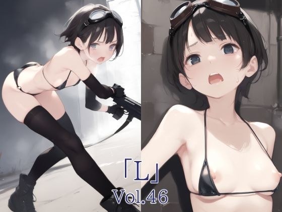 「L」Vol.46 メイン画像