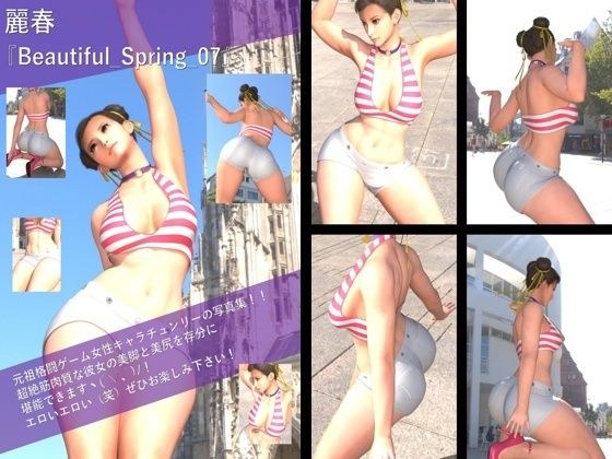 【TD100】最強の元祖格闘女子『春麗（チュンリー）』の写真集 Beautiful_Spring-07 メイン画像
