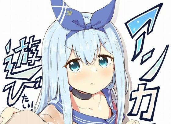 アンカーは遊びたい！ メイン画像