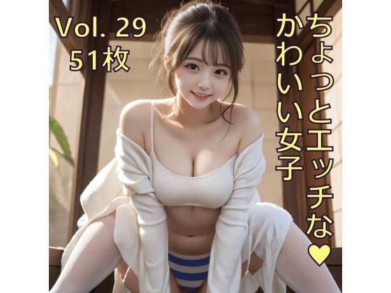 ちょっとエッチな可愛い女子 Vol.29 メイン画像
