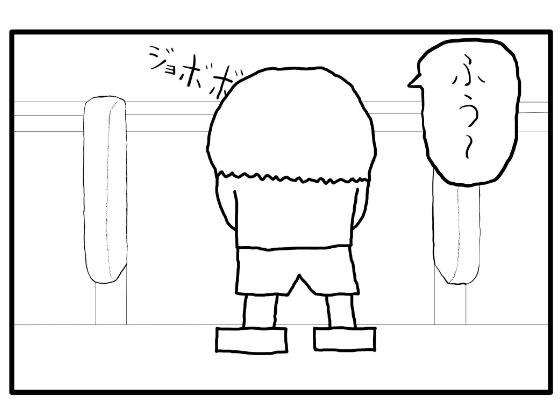4コマ漫画「トイレ」その2 メイン画像