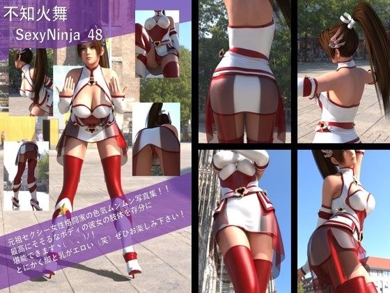 【TD100】元祖セクシー女性格闘家『不知火舞（しらぬいまい）』の写真集SexyNinja-48 メイン画像