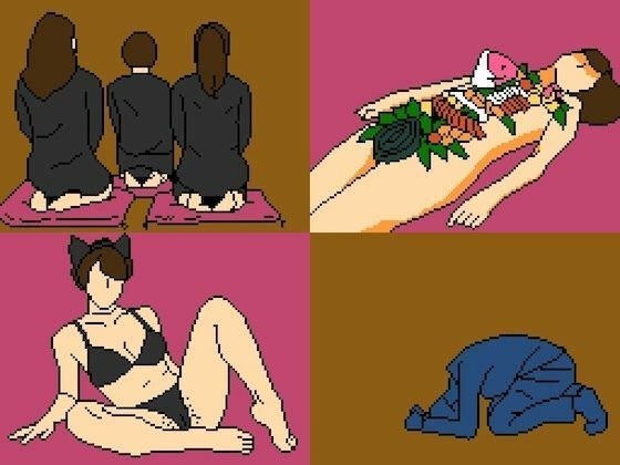 【Mac版】背徳の低ドットエロゲー 親戚の娘 由佳 メイン画像