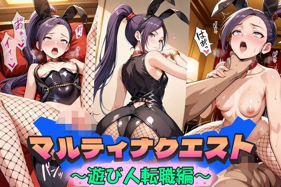 マルティナクエスト〜遊び人転職編〜 メイン画像