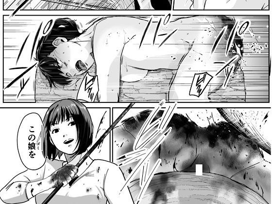 旧娘と新娘 メイン画像