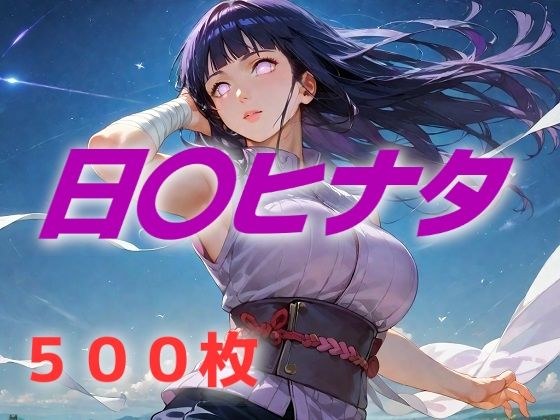 Heroine defeated and fully cheated, raped, Hinata