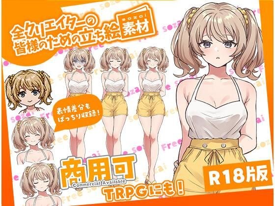 全クリエイターの皆様のための立ち絵素材4 メイン画像