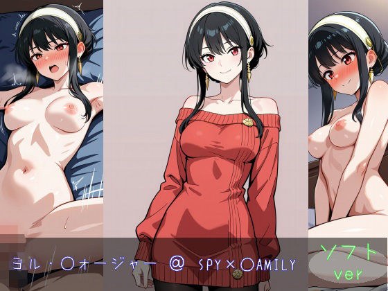 Yoru○Ojor软件版本 メイン画像
