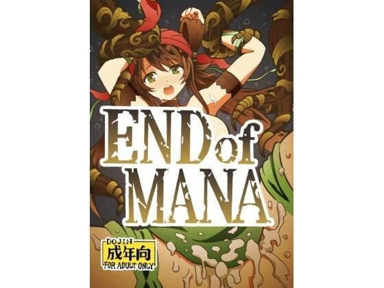 END of MANA メイン画像