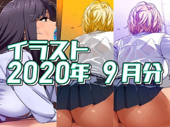 2025年4月分のイラスト メイン画像