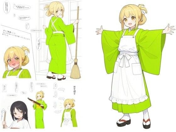 魔理沙の母親（妄想）R18含む メイン画像