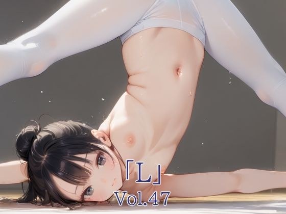 「L」Vol.47 メイン画像