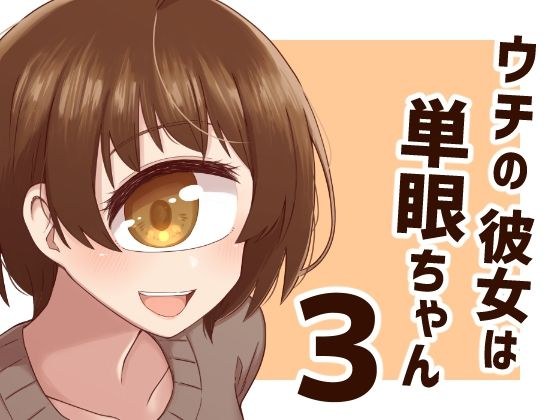 nonameroom