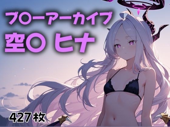 もう誰も失わせないために メイン画像