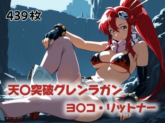 守りたかった、ただそれだけ メイン画像