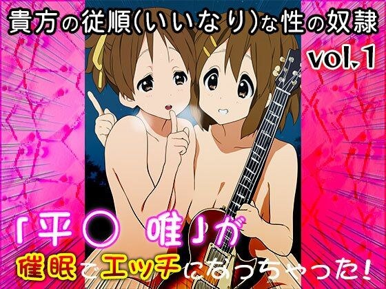 [Doujin CG collection] K-in! (Hira○ Yui) 1 メイン画像