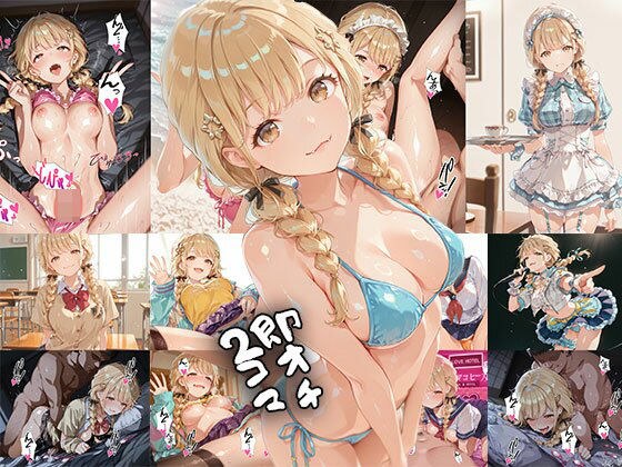 アイドル 即オチ2コマ 3fb4 メイン画像