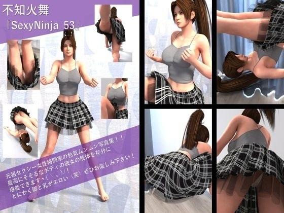 【TD100】元祖セクシー女性格闘家『不知火舞（しらぬいまい）』の写真集SexyNinja-53 メイン画像