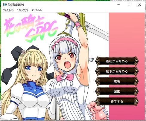 花フッキ
