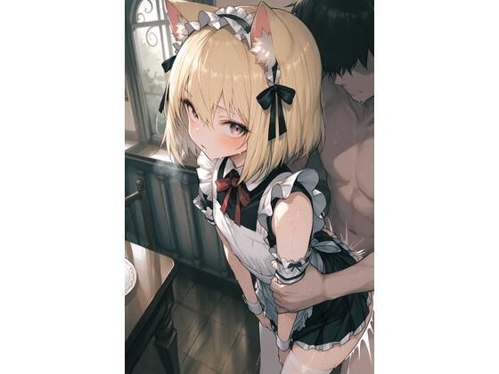ちょいロリ美少女猫耳メイドをバックで・・・ メイン画像