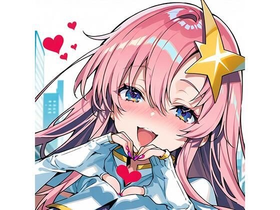 ミー〇・キャ〇ベル R18イラスト集1 メイン画像