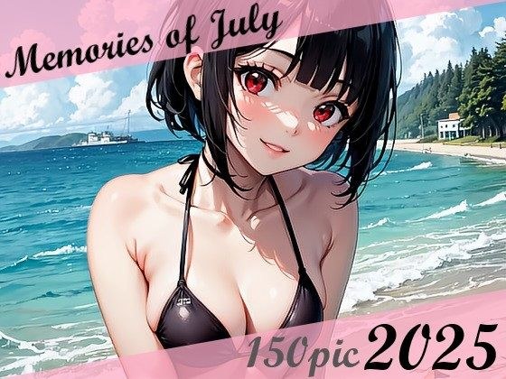 Memories of July 2025 メイン画像
