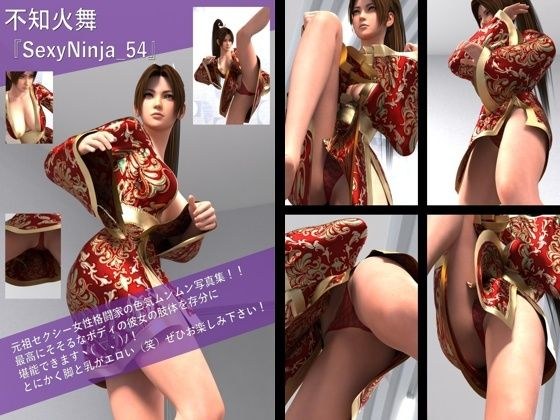 【TD100】元祖セクシー女性格闘家『不知火舞（しらぬいまい）』の写真集SexyNinja-54 メイン画像