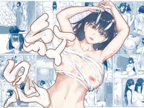 紅鬼 メイン画像