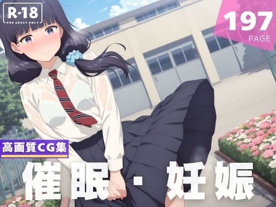 【種付け・催●】群● みすず