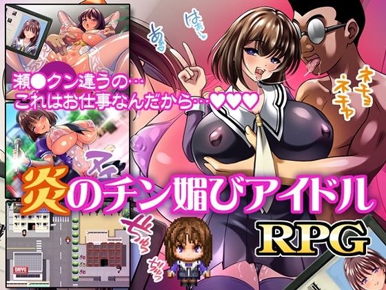みるくどろっぷ