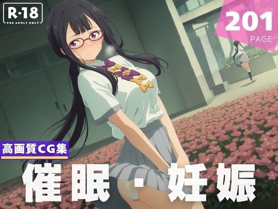 【種付け・催●】月●木 古都 メイン画像