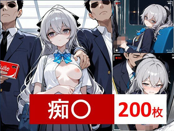 Collapse: JK-style Buxonya CG Collection 2 メイン画像