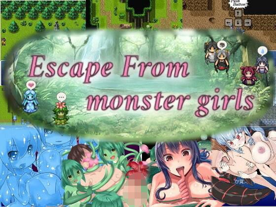Escape From monster girls メイン画像