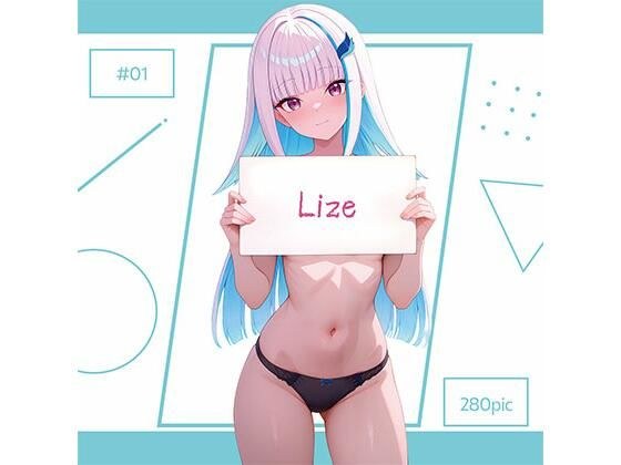 Lize ＃01 メイン画像