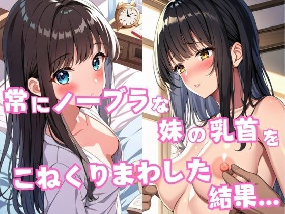 星空ファンタジア