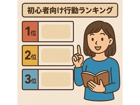 レ●プしやすさランキング:初心者向け【性的暴行】 メイン画像