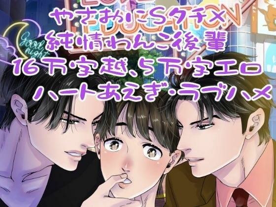 Love Education メイン画像