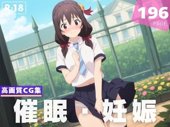 [繁殖/露营] Yu●Yun メイン画像