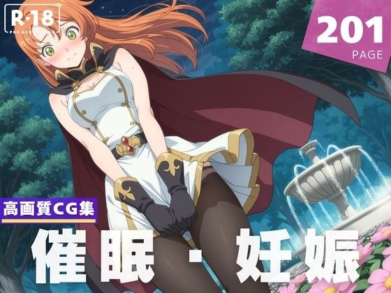 【種付け・催◯】コードギ●ス|シ●ーリー・フェネット