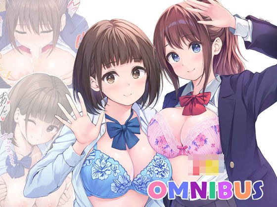 JK OMNIBUS メイン画像