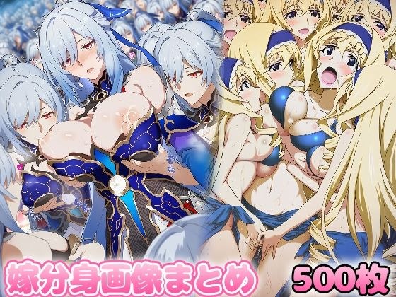 自分同士でエッチしまくり！嫁分身画像まとめ202506 part2 全500枚 メイン画像