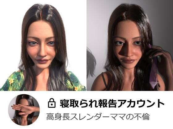 寝取られ報告アカウント メイン画像