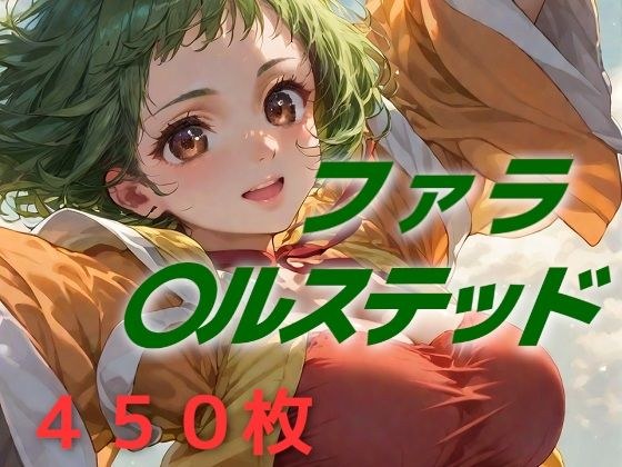 イケる！イケる！ メイン画像