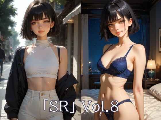 「SR」Vol.8 メイン画像