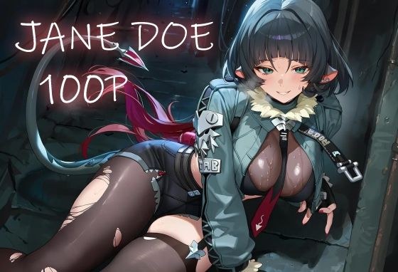 ジェーン・ドゥ XBBC メイン画像