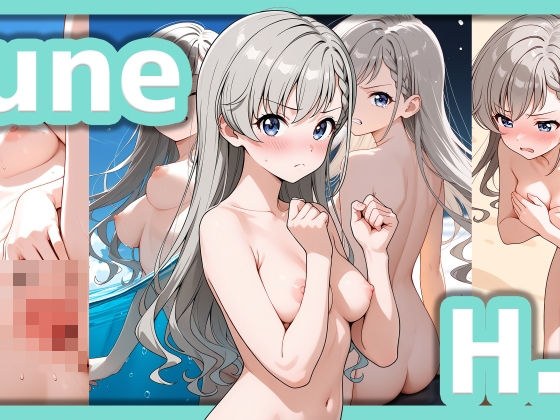 【6/16】H.H イラスト集（SDXL使用） メイン画像