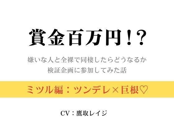 雄に抱かれたい