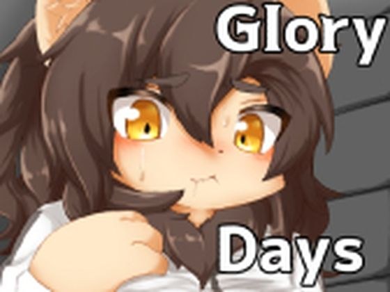 Glory Days メイン画像