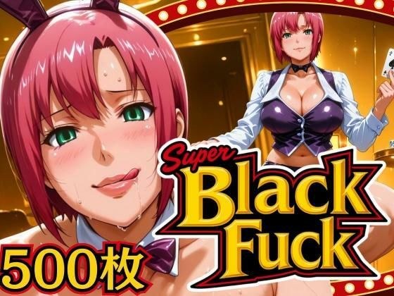 スーパーブラックファック 〜バニーとディーラー〜