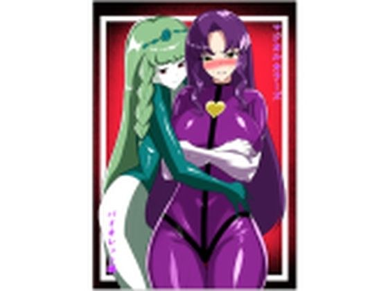 マジカルカラーズ  バイオレット編 メイン画像